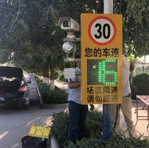Vehicle speeding automatic grip with fixed high-definition speed measuring photo radar speed-measuring card traffic) factory area) troops