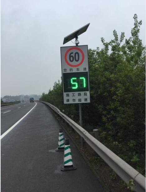 Manufacturers direct supply radar speed display construction road speed limit prompt sign speed feedback instrument can be customized