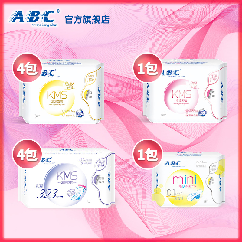 ABC 棉柔日夜组合卫生巾 10包整箱 图1