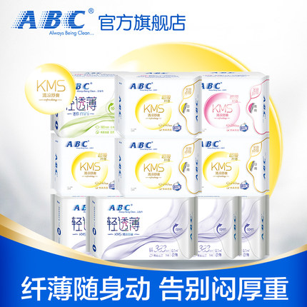 2020年11月16日更新【万能白菜价】的图片 第91张