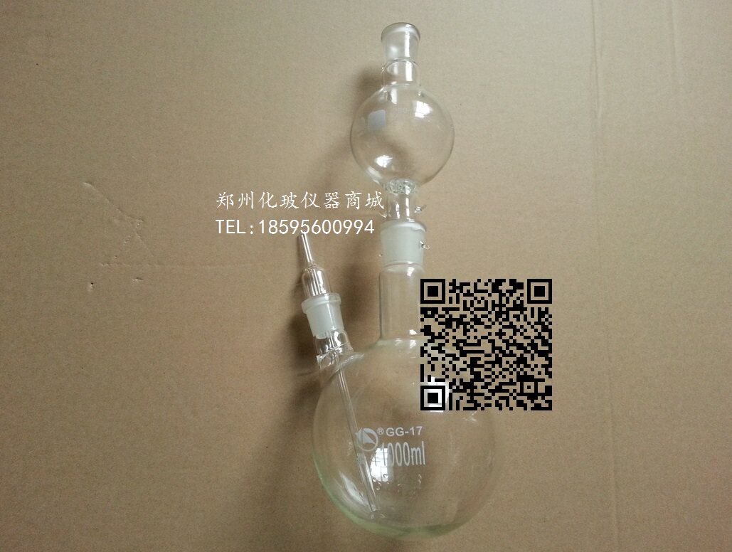 酸化吹气吸收装置1000ml酸化萃取装置硫化物吹气装置