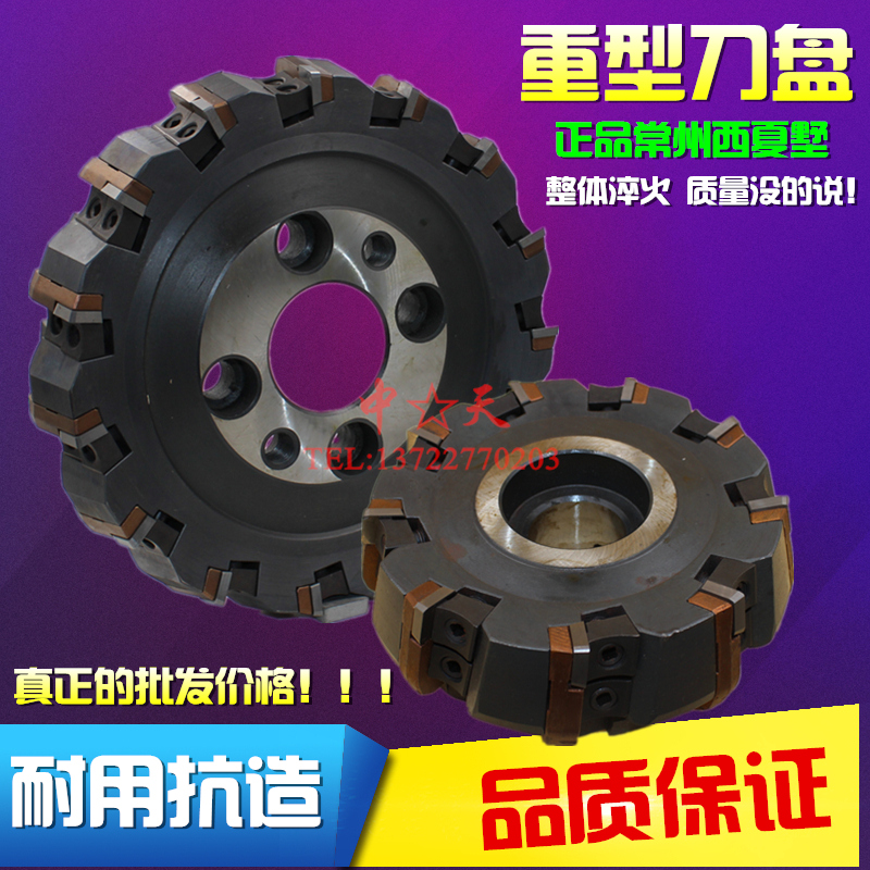 75 degree indexable surface milling cutterhead Milling cutterhead 63 80 100 125 160 200 250 315