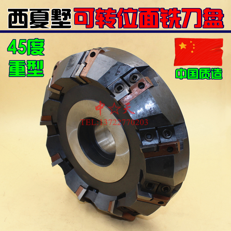 45 degree indexable face chamfered end mill disc Triangle square SGMA40-125 160 200 250