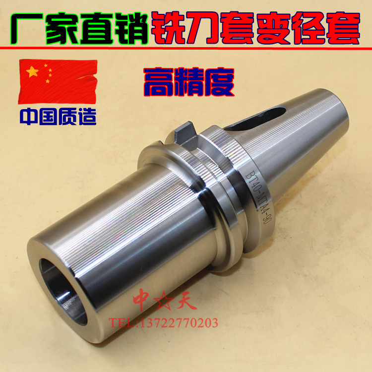 Machining Center Diameter Set CNC Tool Handle BT30 BT40 BT50 MTA MTB Milling Handle Bill Handle