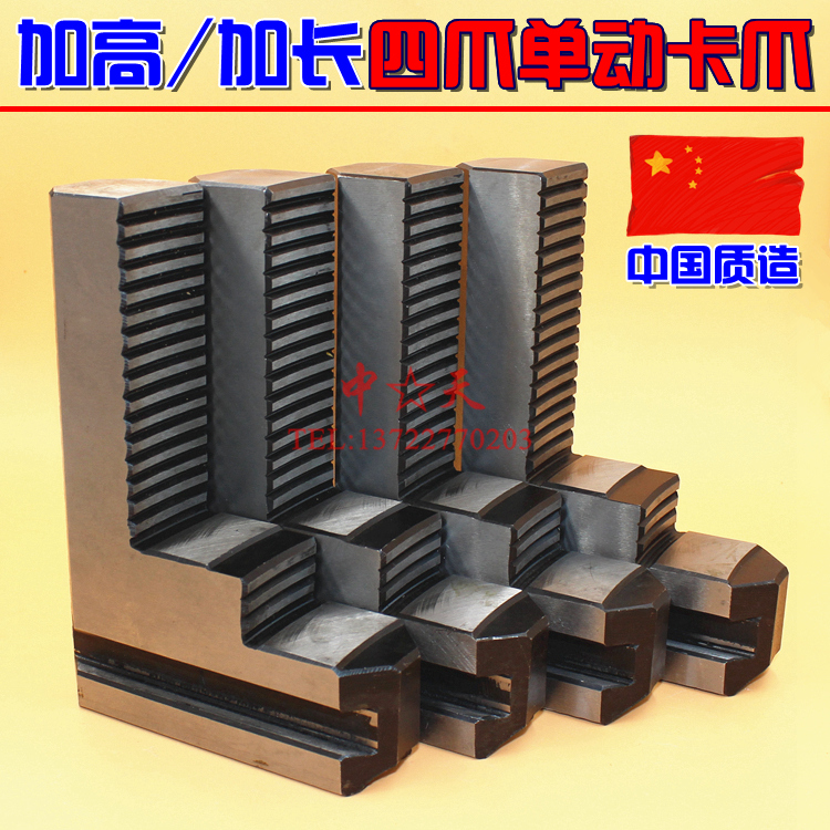 Add height lengthened quadpaws single moving jaws 320350380400500 plus high jaws lengthened jaws