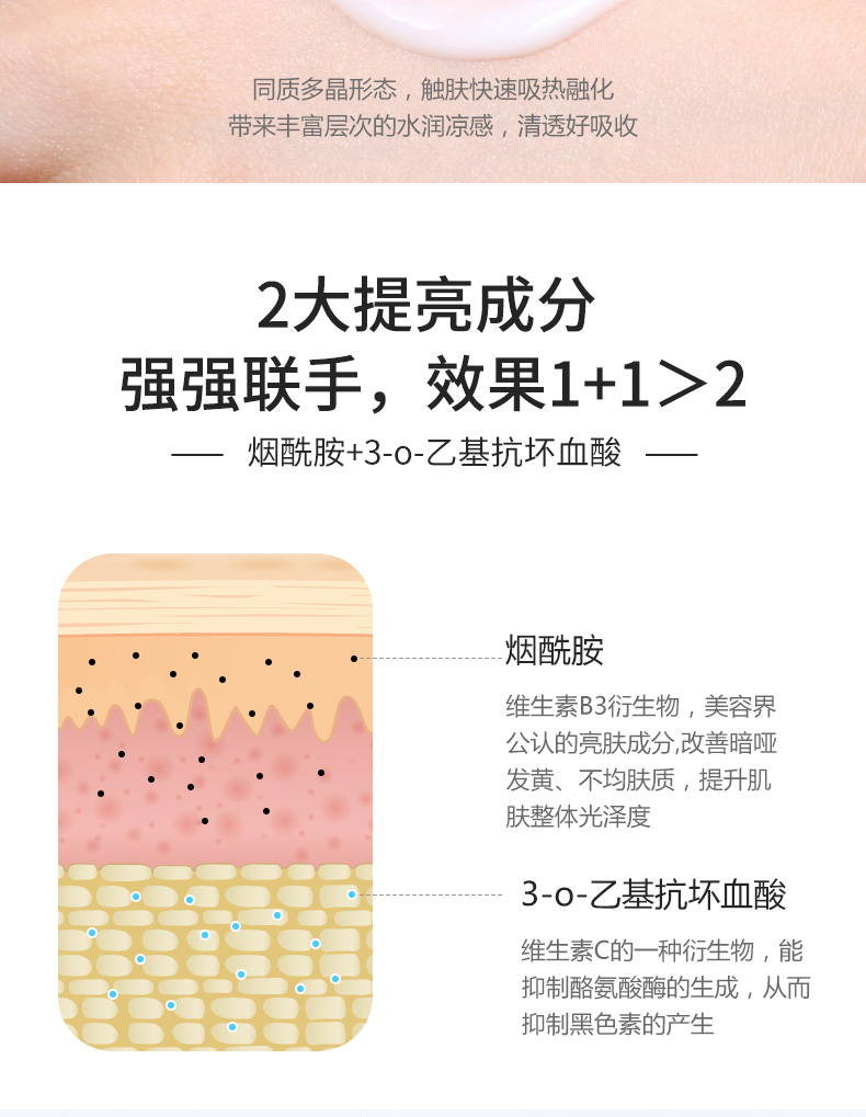 Kem dưỡng da tinh chất niacinamide của Bai làm sáng tông màu da dưỡng ẩm cho nam giới kiểm soát dầu làm mới không nhờn - Kem dưỡng da dưỡng trắng da mặt