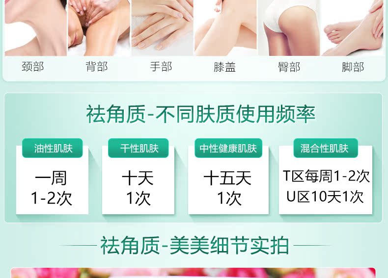 Baishi New Muscle Keratin 100g Tẩy tế bào chết cho mặt tẩy da chết tốt