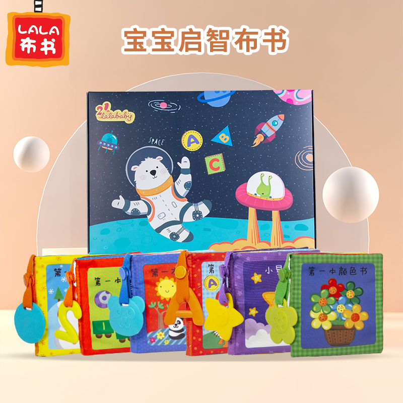Lalababy Răng rắn có thể cắn cuốn sách vải - Em bé Qi Zhibu