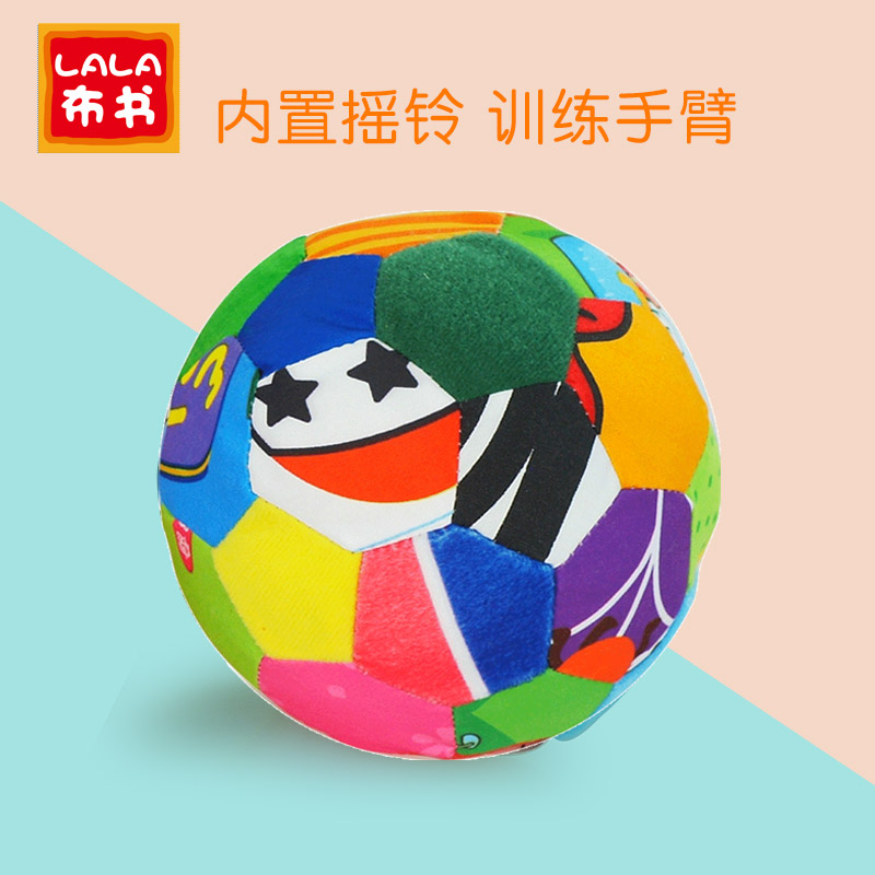 lalabby baby hand grip clobball baby tumbler caressing ball can bite ball-like toy puzzle tactile sensation