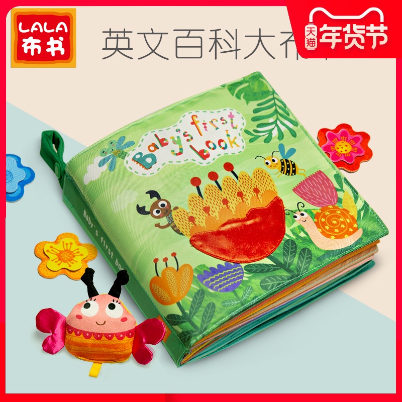 Lalababy / La Labu cuốn sách bé Tong Yizhi cuốn sách ba chiều vải 6-18 tháng đồ chơi trẻ em nước mắt không phải là xấu
