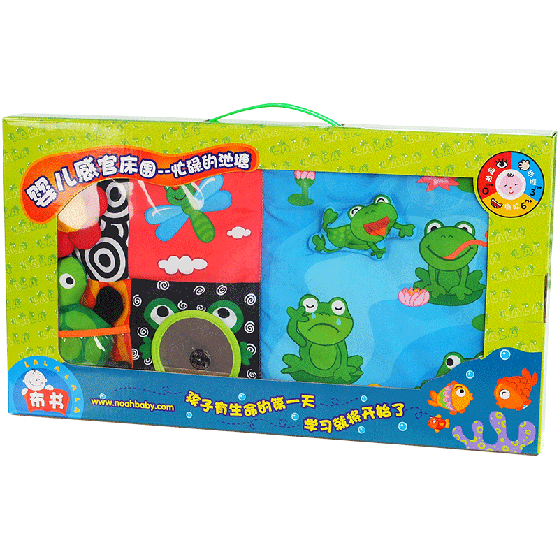 Lalababy Lalababy book Baby three-dimensional sensory bed perimeter Visual training bed hanging toys Busy pond