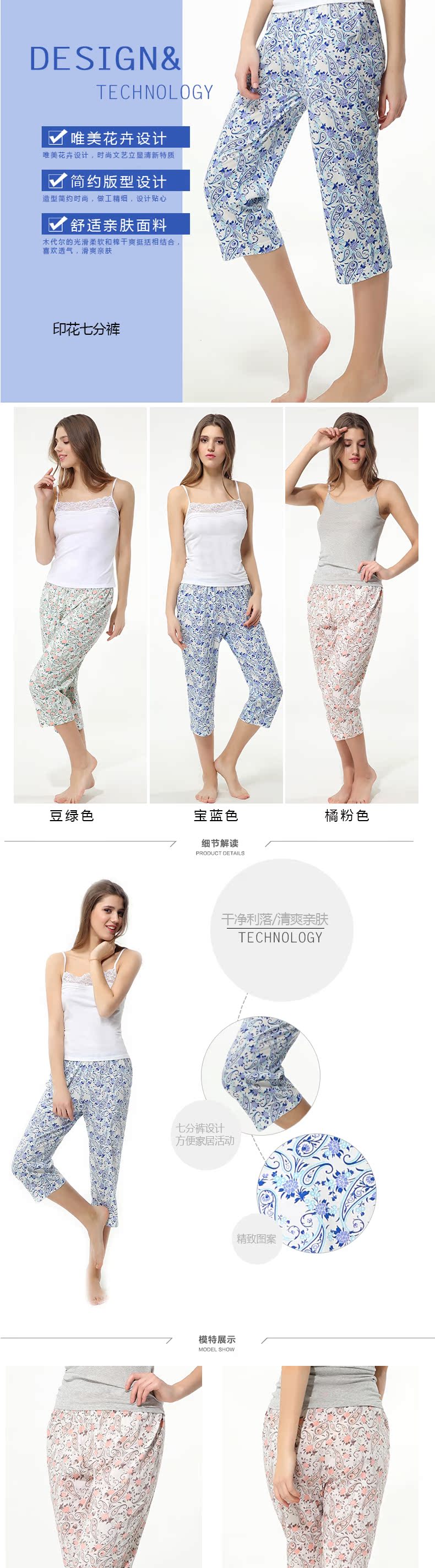 Pantalon pyjama jeunesse HRC01QK-G447W - Ref 728094 Image 14
