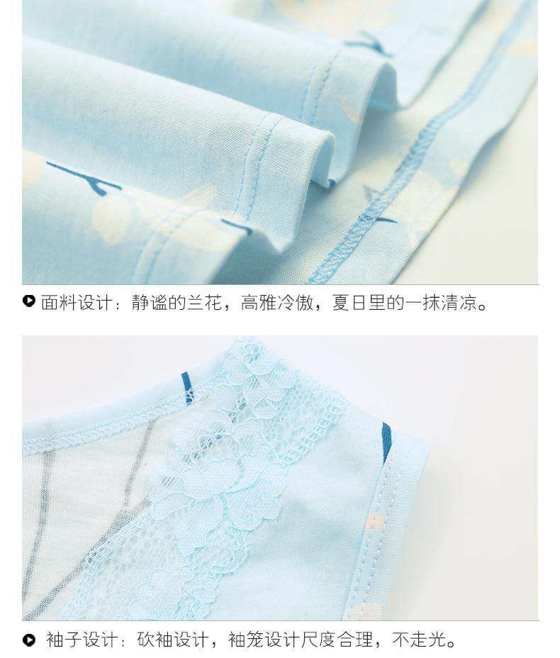 Ba tai thỏ đồ ngủ phụ nữ mùa hè váy ngủ ren v cổ modal cotton lỏng phụ nữ mang thai kích thước lớn trung niên không tay áo ngủ - Đêm đầm đầm mặc ở nhà