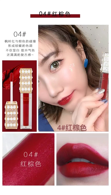 Lip glaze nữ sinh viên nhung mờ Li Jiaqi khuyên cổ tích không phai màu nước Pháp chẵn lẻ - Son bóng / Liquid Rouge