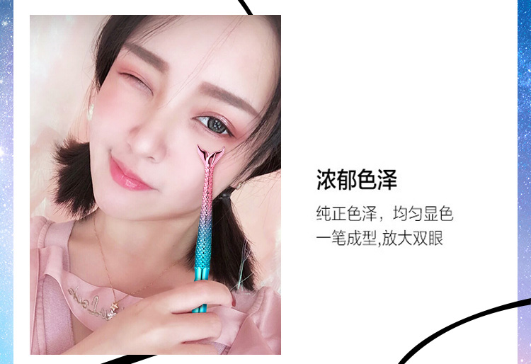 Bút kẻ mắt starry bút kẻ mắt rất mịn không thấm nước và nhanh khô lâu không dễ làm nhòe khuôn mặt lười biếng mới bắt đầu - Bút kẻ mắt kẻ mắt nước không trôi