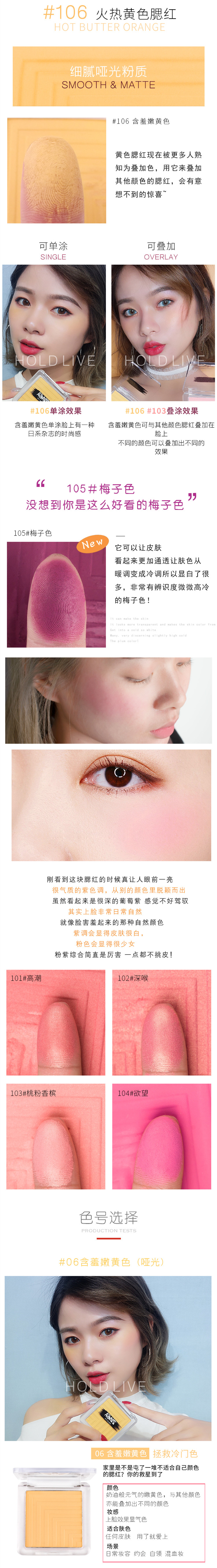 Mụn đơn sắc, mận vàng, màu, máu, màu sắc, rouge, trang điểm khỏa thân, tính khí trắng tự nhiên, đào, màu chồng, Nhật Bản phấn má hồng clio