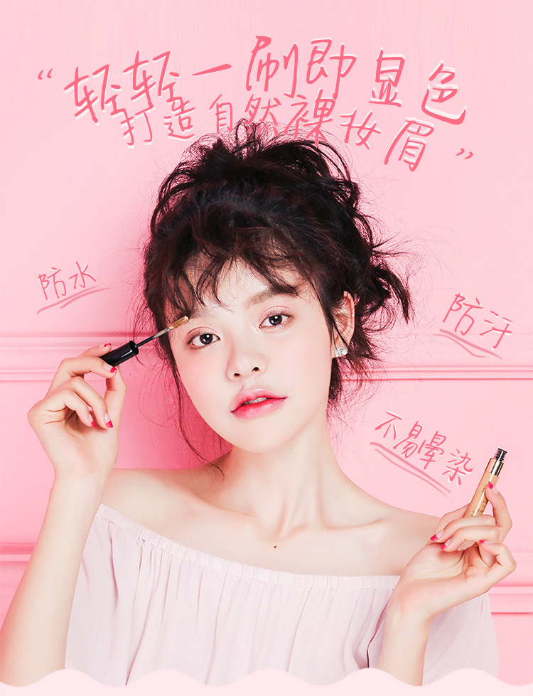 UKISS Lông Mày Mascara Dưới Kem Lỏng Nhuộm Lông Mày Bút Chì Lông Mày Bột Trang Điểm Khỏa Thân Tự Nhiên Bền Styling Người Mới Bắt Đầu kẻ lông mày innisfree