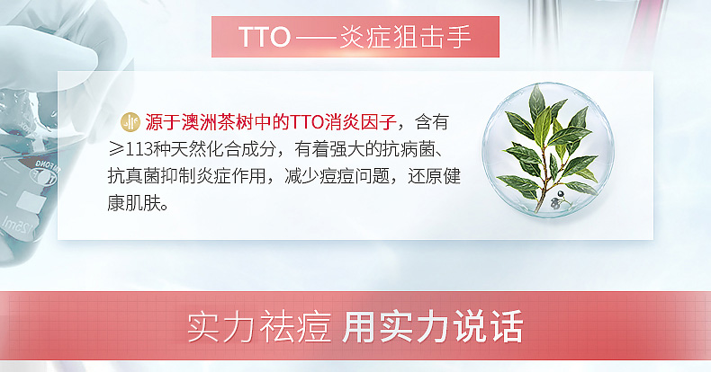 口碑评论【瓷肌】补水控油祛痘套装怎么样?使用起来有效果吗