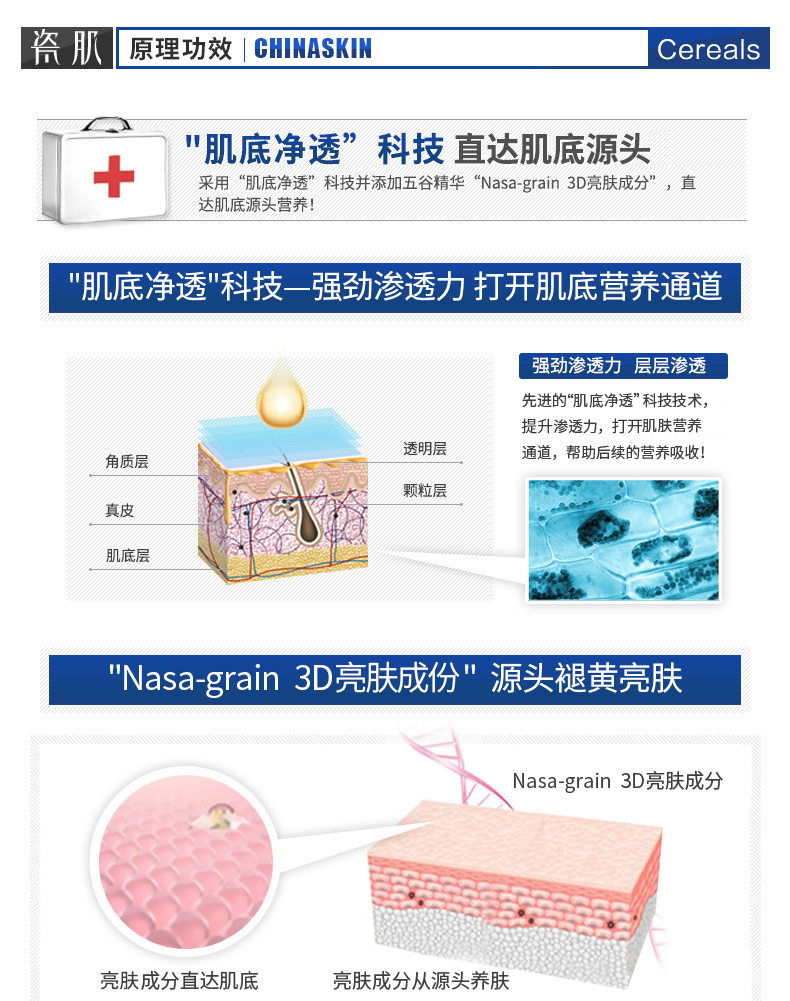 Tinh chất dưỡng ẩm cho cơ bắp dành cho nữ. serum hàn quốc