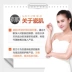 Mặt nạ làm trắng da bằng sứ làm trắng cơ bắp tái sinh 200g Mặt nạ dưỡng ẩm làm sáng da làm sáng da - Mặt nạ