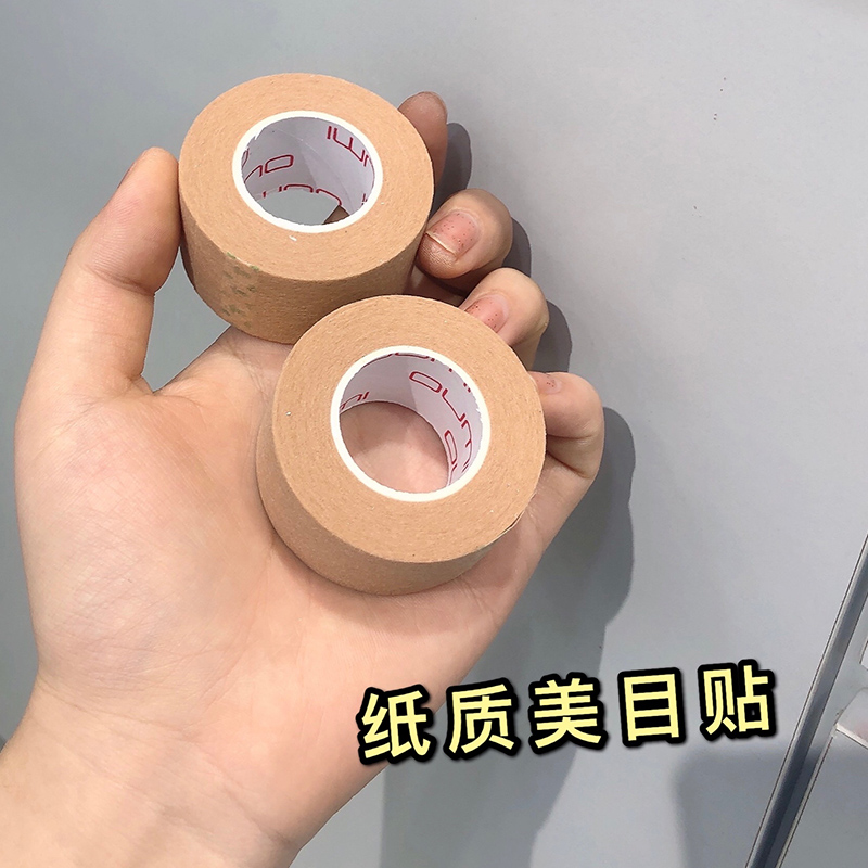 Double eyelid stickers female seamless natural skin tone paper tape super sticky invisible non-reflective makeup artist matte beauty eye stickers