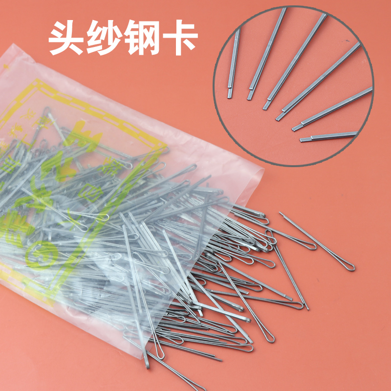 Steel clip hair black clip line nail hair fixed clip yarn pointed bag shape clip flat head one-word photo studio