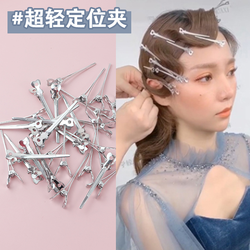 Hairdressing duckbill clip positioning clip hand push corrugated clip partition hair clip hair root fluffy clip makeup artist favorite