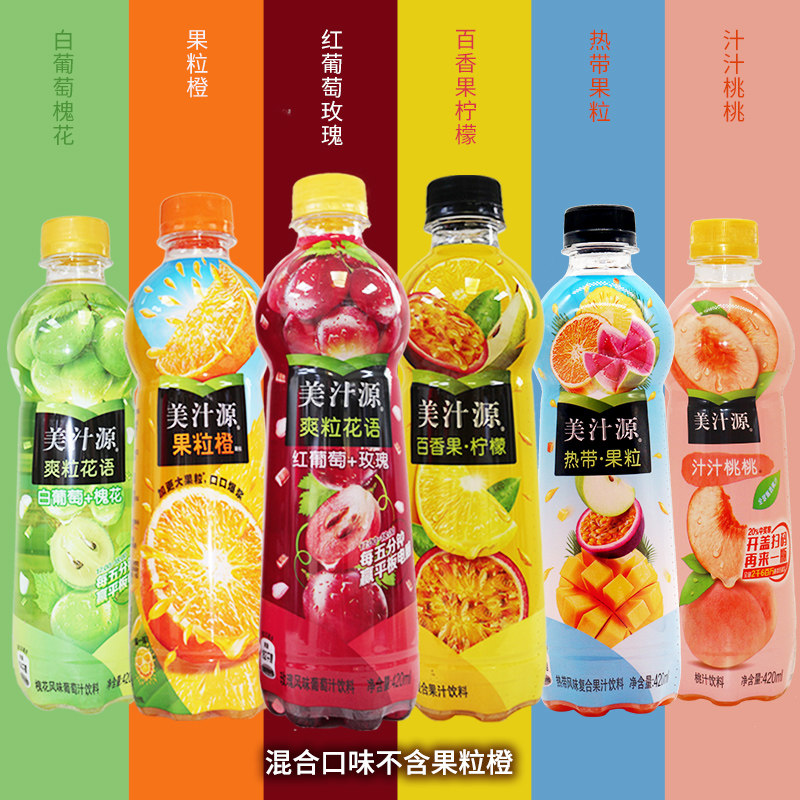 Coca-Cola Out-of-the-art Juice Orange Orange Juice ORANGE JUICE 420ml * 12 bottles of whole box fruity drink
