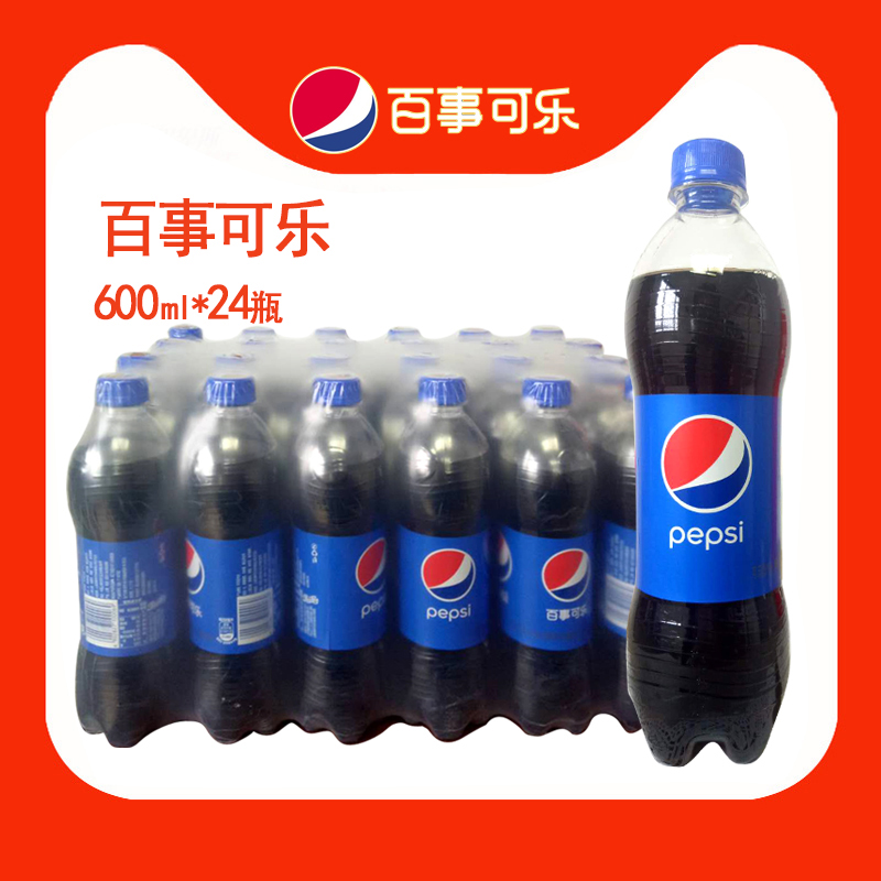 Pepsi bottled 600ml * 24 bottles of carbonated beverage