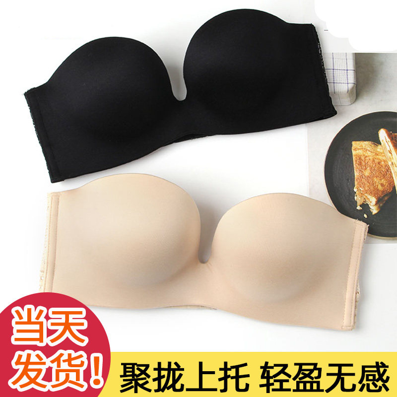 Beauty Back Underwear Harness special woman gathers thin steel ring bra on a small bra sexy student bra summer