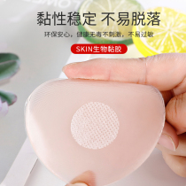 Silicone milk stickers invisible underwear size breast stickers nipple stickers nipple stickers for wedding dress areola stickers anti-bump sling