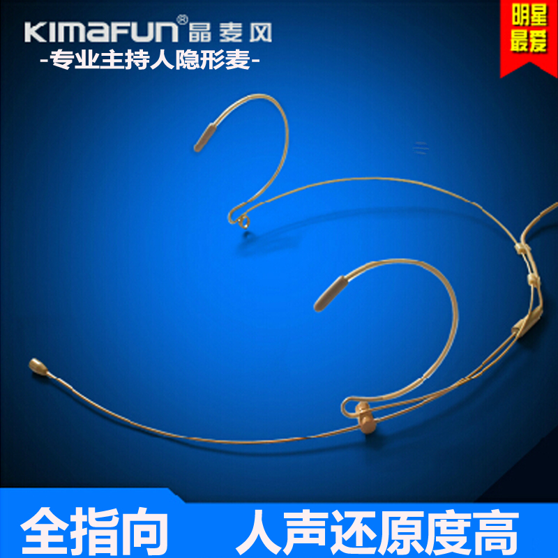 Kimafun Crystal Microphone HC-820 Skin Color Invisible Headset Microphone Stage Performance Host Headset Microphone