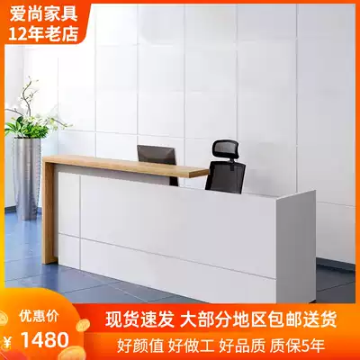 Simple and modern company office front desk reception desk Bar table White beauty shop cash register counter service desk information desk