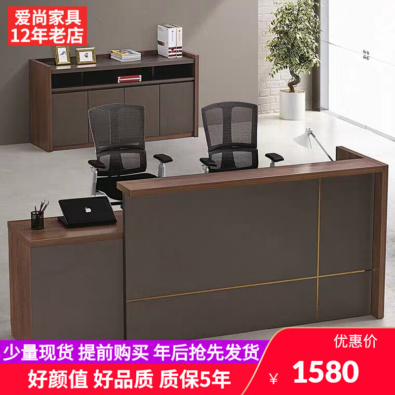 Zhongshan Weihao brand office furniture simple modern company front desk reception desk cash register welcome desk front desk
