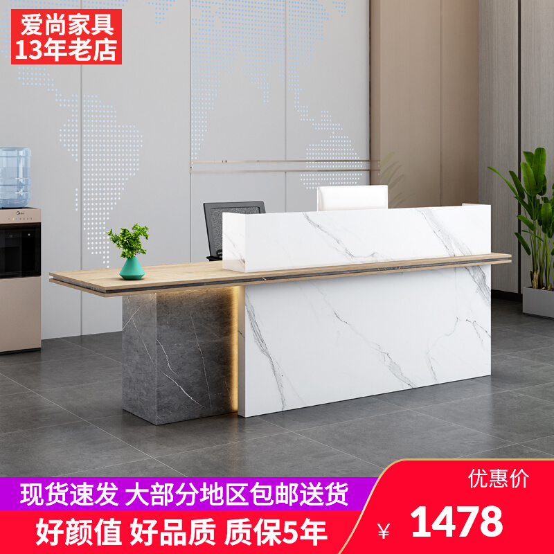 Creative Loft Studio Corporate Office Front Desk Table Simple Shop Receiving Service Consultation Desk