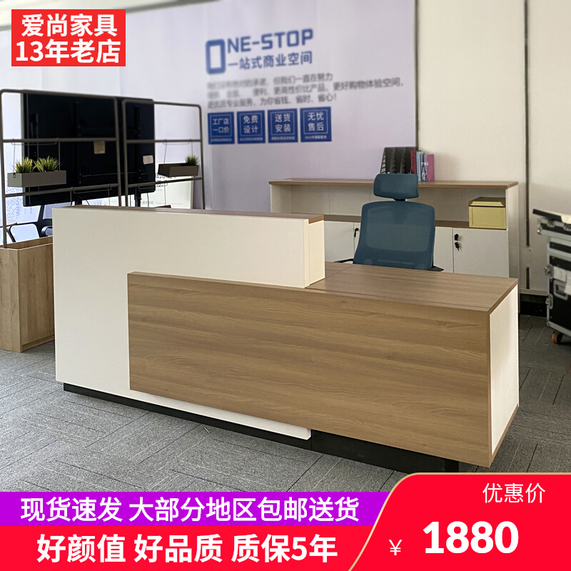 Modern Atmospheric Company Front Desk Reception Desk Bar Desk Shop Hotel Cashier Hotel Cashier Counter Service Desk Consultation Desk