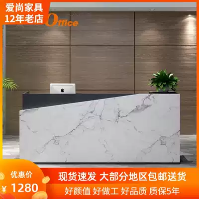 Simple and modern company office front desk Reception desk Information desk desk Imitation marble pattern service desk bar