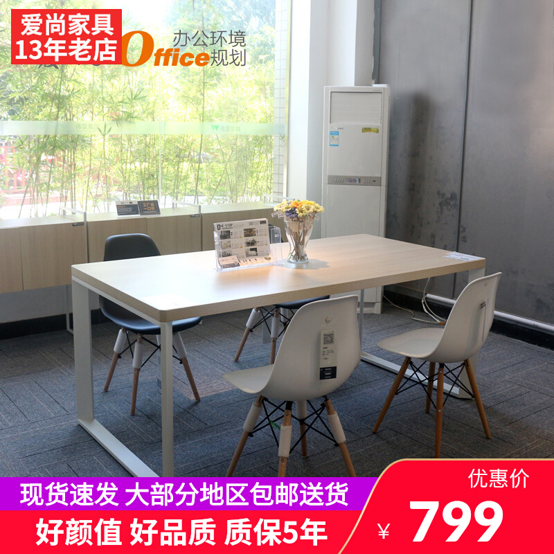 Minimalist modern small meeting table in negotiation table desk library reading room desk Dining Table Wei Hao Furniture