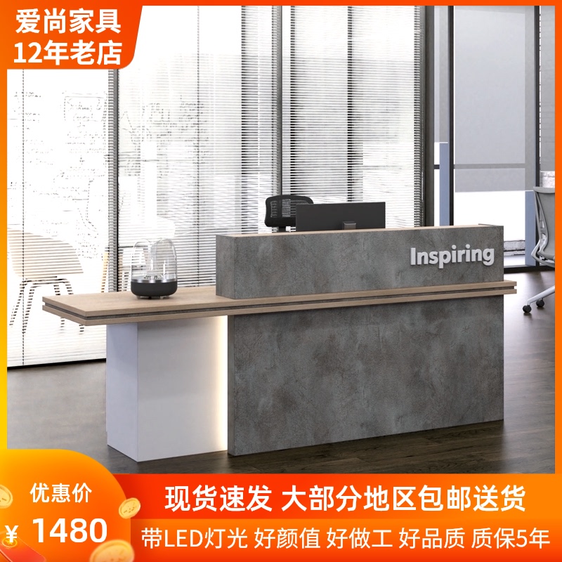 Simple modern creative studio Company office Reception desk Bar table Cash register counter Service desk Information desk
