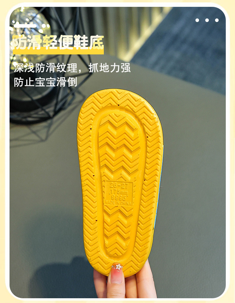 儿童拖鞋男童夏季2026新款男孩可爱卡通女童防滑厚底中大童凉拖鞋 — 8