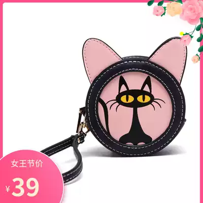 Japanese and Korean super cute cartoon cute women's change bag soft color retro mini women's hand wallet new coin bag