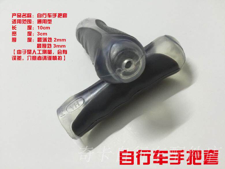 Poignées de vélo - Ref 2346420 Image 8