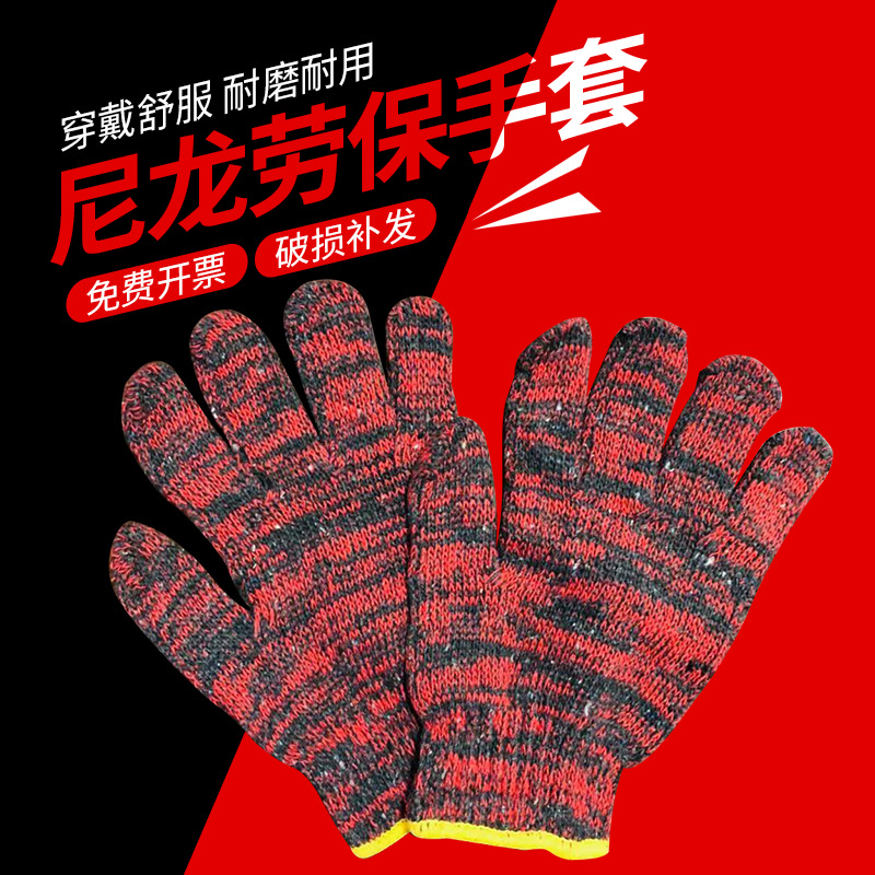 Commander labor insurance gloves 700g cotton yarn gloves aggravated extra long thick nylon red yarn gloves flower yarn gloves