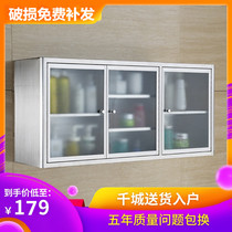 Stainless Steel Locker Kitchenette Bathroom Toilet Closet Cupboard Hung Cabinet Side Cabinet Side Cabinet storage cabinets Customized 7034