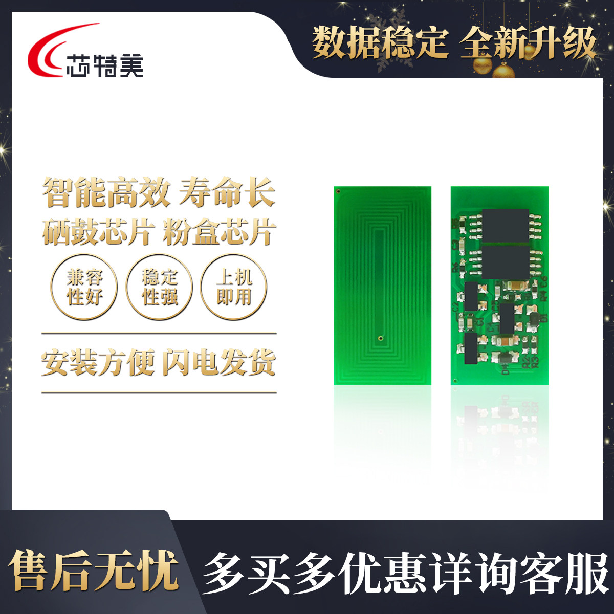 Apply Ricoh Ricoh MP C5000 C4000 Selenium Drum Chip 841284841287 powder box zeroing chip