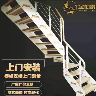 Suspension staircase rotating handrail indoor inclined beam loft duplex villa European 90 degree Net red home overall customization