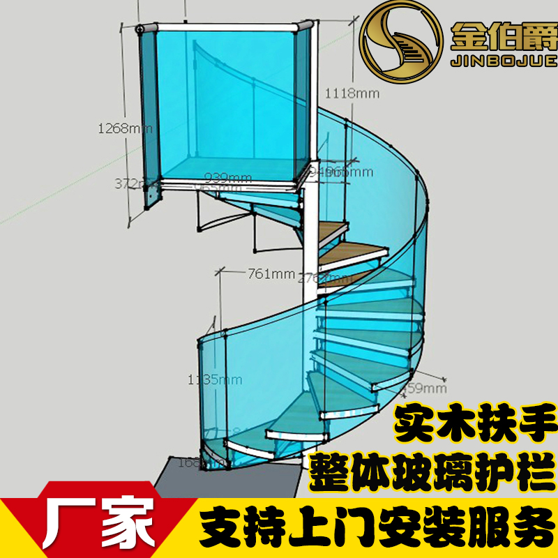 Golden Earl stairs Tailor-made design Custom steel wood glass fence Indoor duplex rotating stainless steel outdoor stairs