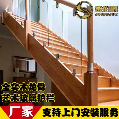 Gold Earl Stairs J-116 Stairs Glass Stairs Glass Stairs Solid Wood Guardrail Steel Wooden Stairs