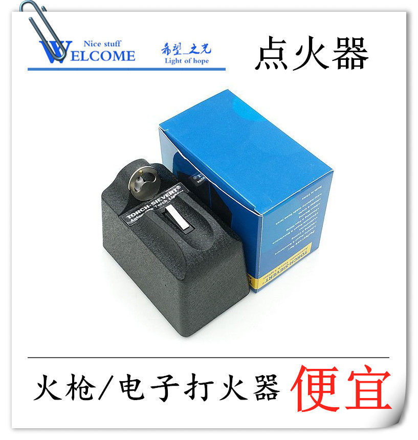 Special electronic firearms fire blows safely replace lighter skin tiger playing gold jewelry tool