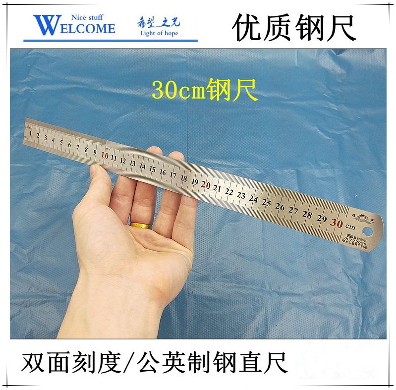 15 30cm cm stainless steel ruler steel plate flat ruler scale woodworking ruler metric inch double-sided dual-use ruler